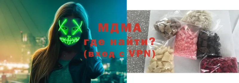 МДМА crystal  продажа наркотиков  Учалы 