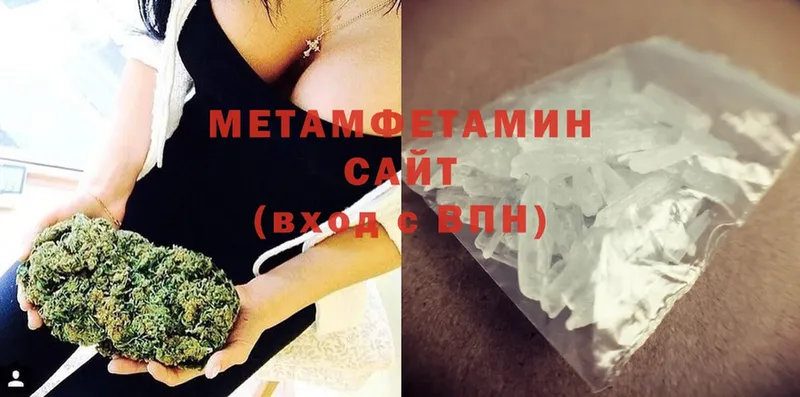 MEGA зеркало  Учалы  МЕТАМФЕТАМИН Methamphetamine  где купить  